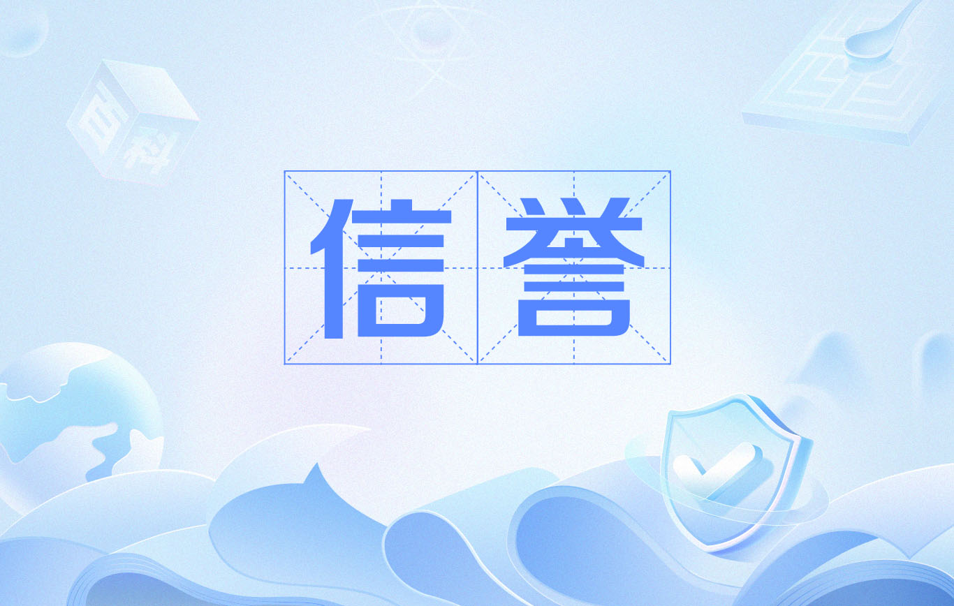 泛目录谁做的排名最好